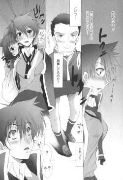 Page 9 of Comic Moog 2006-04