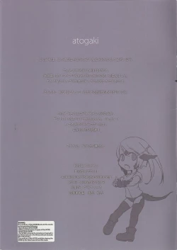 Page 15 of Au ra so Sexy 3