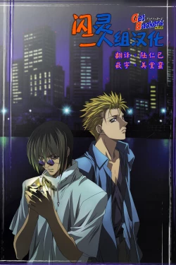 Page 22 of Succubus Onee-san to Inmon Keiyaku