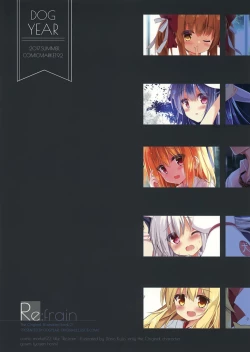 Page 23 of Re:frain3