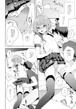 Page 21 of Kanojo-gokko