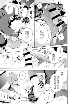 Page 24 of Kanojo-gokko