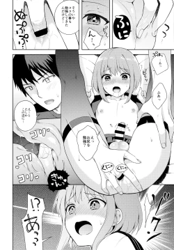 Page 31 of Kanojo-gokko