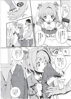 Page 10 of Popuni Kei Joshi Panic! 5