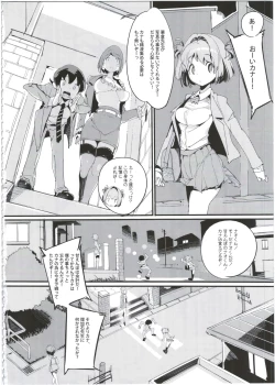 Page 40 of Popuni Kei Joshi Panic! 5
