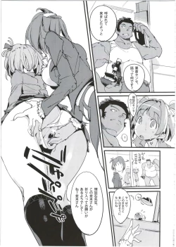 Page 7 of Popuni Kei Joshi Panic! 5
