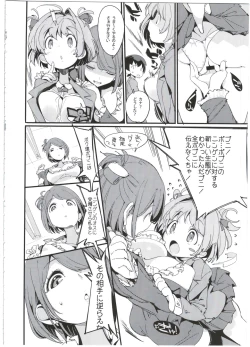 Page 8 of Popuni Kei Joshi Panic! 5