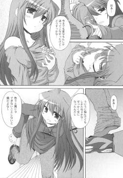 Page 10 of Comic Moog 2006-08