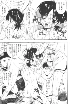 Page 114 of Comic Moog 2006-08