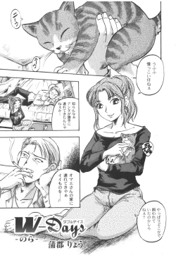 Page 118 of Comic Moog 2006-08