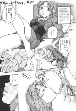 Page 120 of Comic Moog 2006-08