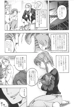 Page 122 of Comic Moog 2006-08