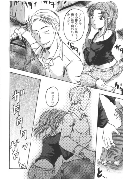 Page 123 of Comic Moog 2006-08