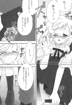 Page 148 of Comic Moog 2006-08