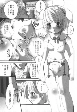 Page 150 of Comic Moog 2006-08