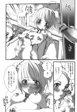 Page 155 of Comic Moog 2006-08