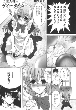 Page 172 of Comic Moog 2006-08