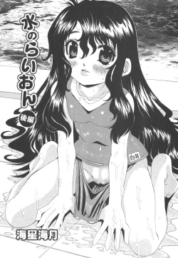 Page 204 of Comic Moog 2006-08