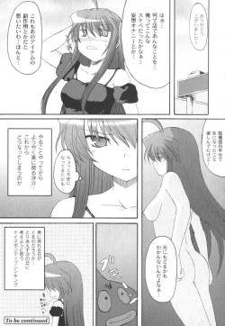 Page 21 of Comic Moog 2006-08