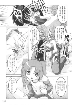 Page 230 of Comic Moog 2006-08