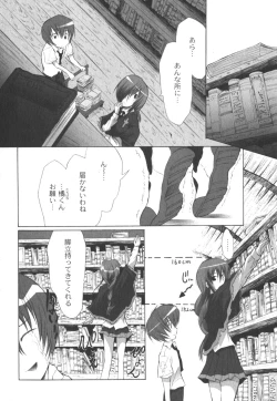 Page 241 of Comic Moog 2006-08