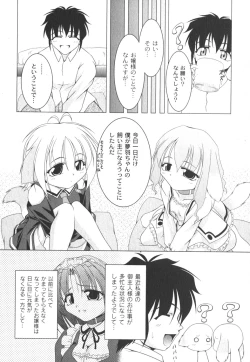 Page 25 of Comic Moog 2006-08