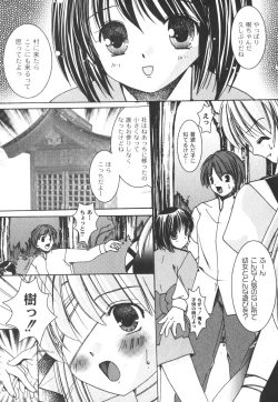 Page 41 of Comic Moog 2006-08