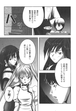 Page 58 of Comic Moog 2006-08