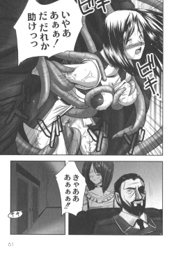 Page 62 of Comic Moog 2006-08