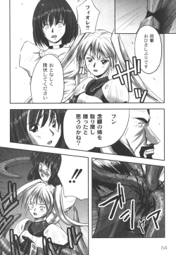 Page 65 of Comic Moog 2006-08