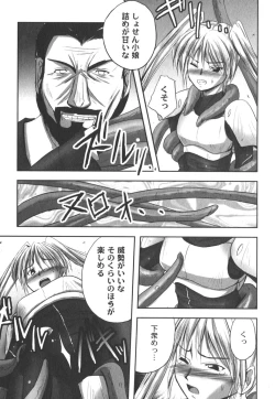 Page 66 of Comic Moog 2006-08