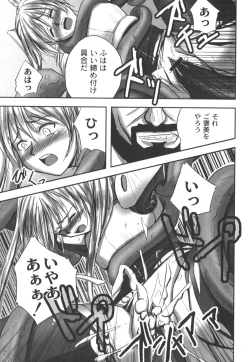 Page 68 of Comic Moog 2006-08