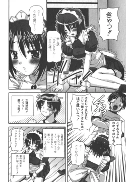 Page 85 of Comic Moog 2006-08