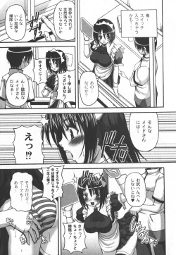 Page 88 of Comic Moog 2006-08