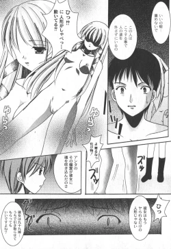 Page 100 of Comic Moog 2006-10