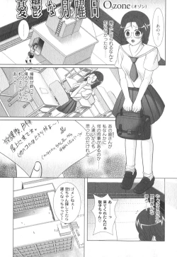 Page 102 of Comic Moog 2006-10