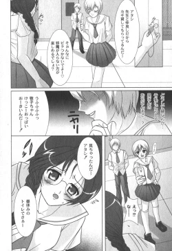 Page 103 of Comic Moog 2006-10