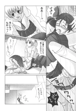 Page 109 of Comic Moog 2006-10