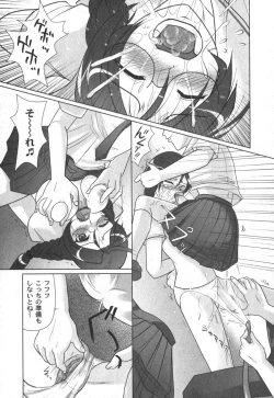 Page 111 of Comic Moog 2006-10