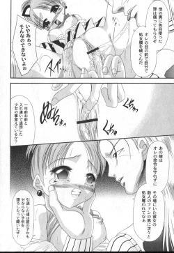 Page 161 of Comic Moog 2006-10