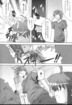 Page 189 of Comic Moog 2006-10