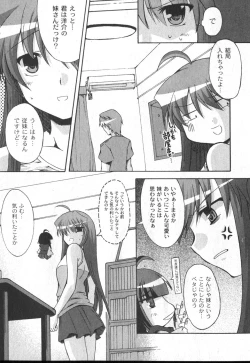 Page 190 of Comic Moog 2006-10