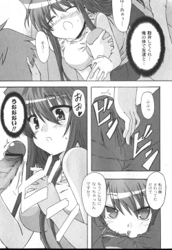 Page 194 of Comic Moog 2006-10