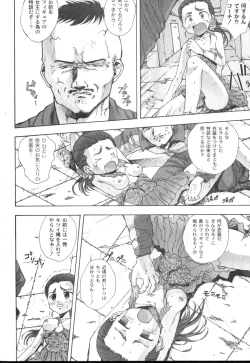 Page 211 of Comic Moog 2006-10