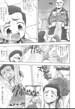 Page 212 of Comic Moog 2006-10