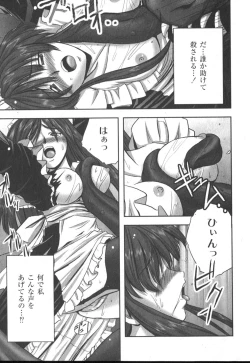 Page 222 of Comic Moog 2006-10