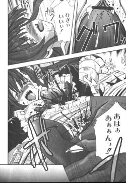 Page 227 of Comic Moog 2006-10