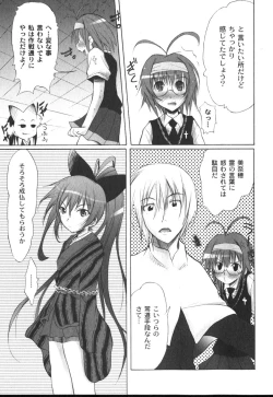 Page 240 of Comic Moog 2006-10