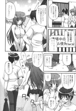 Page 25 of Comic Moog 2006-10