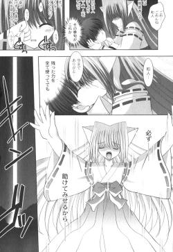 Page 37 of Comic Moog 2006-10